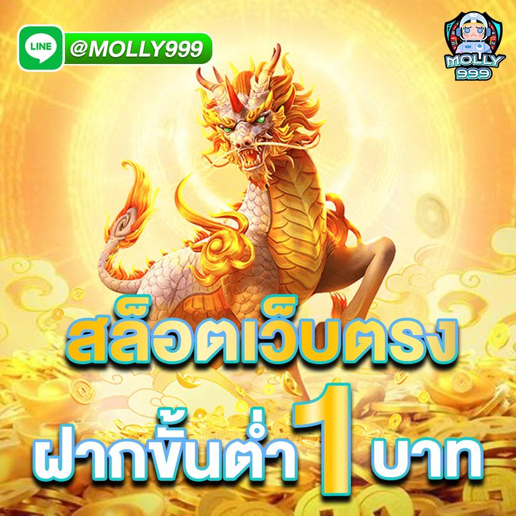 POPSLOT ชวนเพื่อนใหม่ รับโบนัสเพิ่มทันที 100 บาทต่อคน